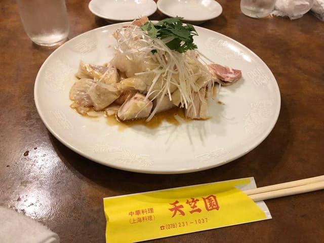 天竺園 - サブ画像3