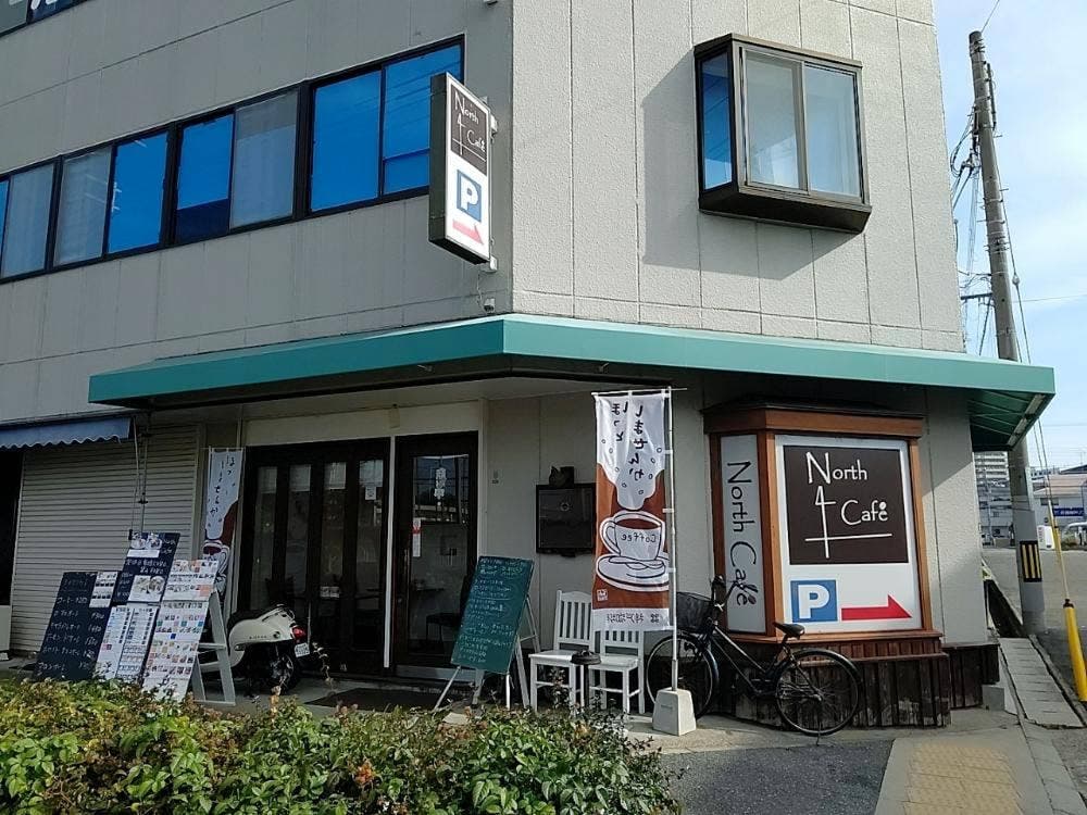 NORTH CAFE