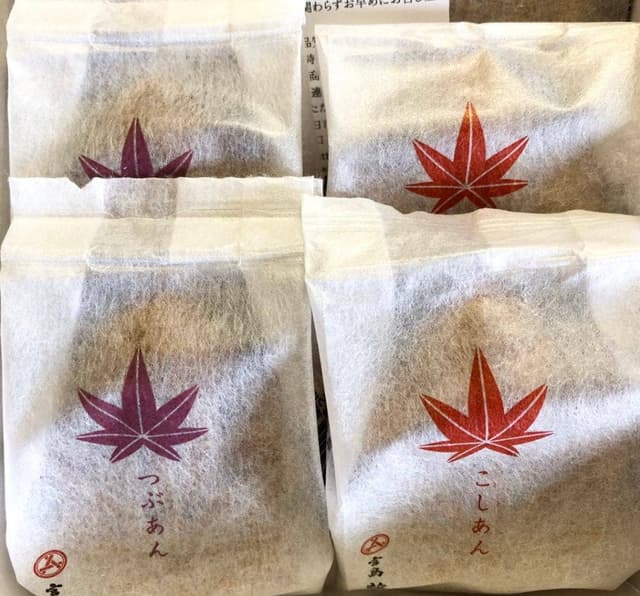 藤い屋 宮島本店 - サブ画像3