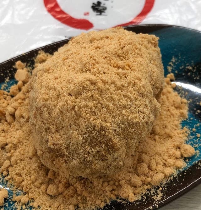 口福堂 イオンモール新居浜 - サブ画像2