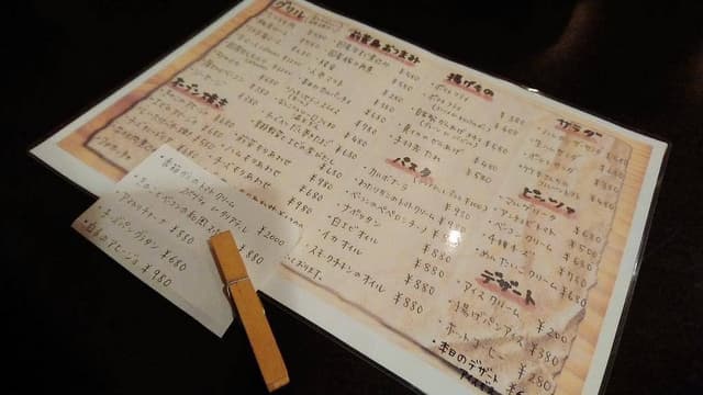 カプチーノカフェ - サブ画像1