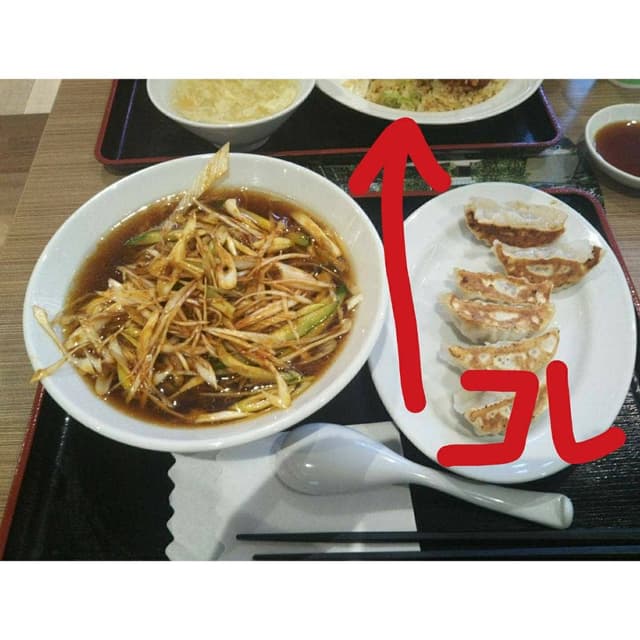 王記厨房 イオン浦和美園店 - サブ画像1