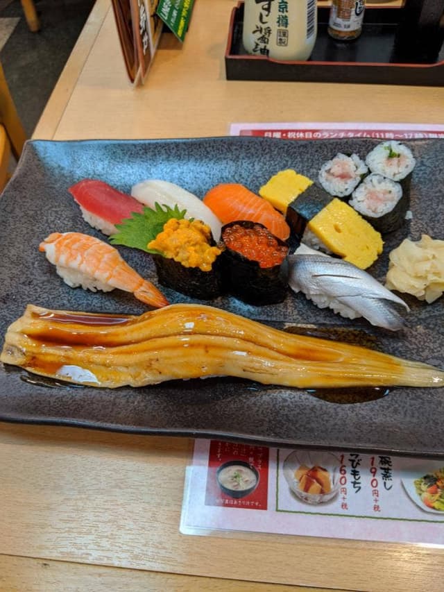 すしみさき ビーンズ保土ヶ谷 - サブ画像1