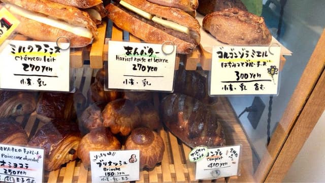 Boulangerie NEUF9 - サブ画像3