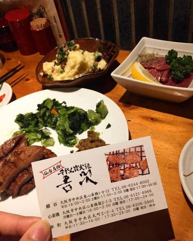 牛たん炭火焼 吉次 心斎橋店 - サブ画像3