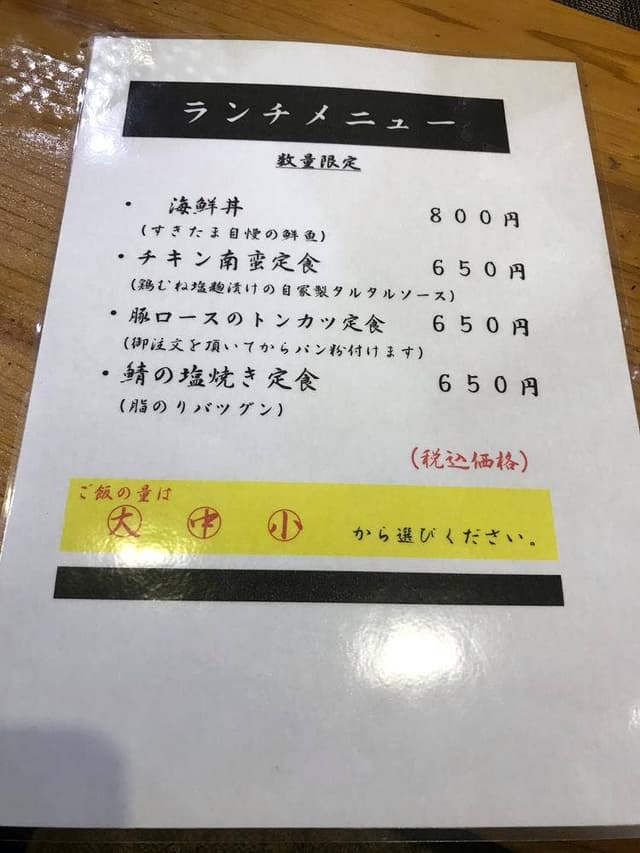 酒房 すぎたま - サブ画像1