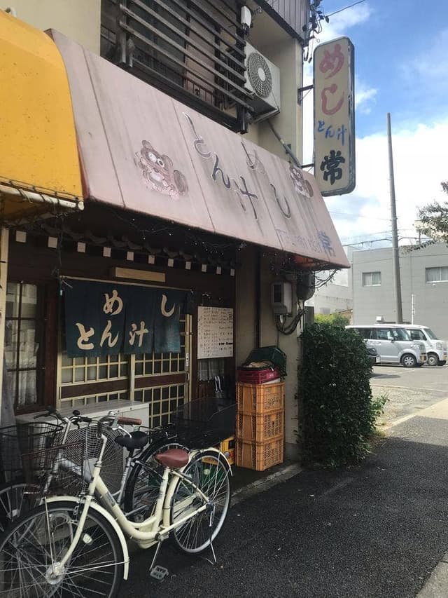 常 - サブ画像3