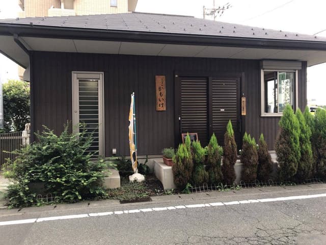 かもいけ食堂 - サブ画像2