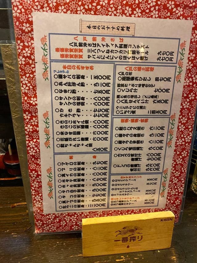 鶏8 - サブ画像2