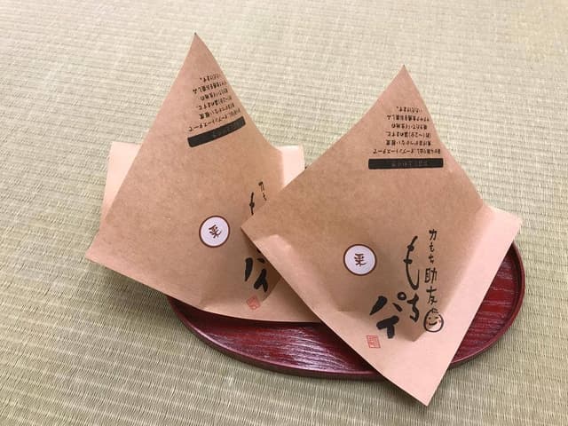 和菓子処 大手門 - サブ画像1