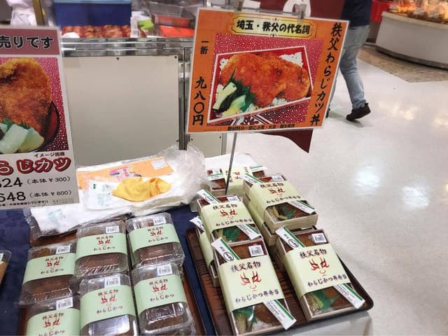 こいずみ - サブ画像2