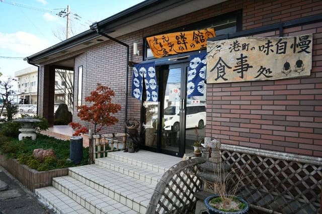 元気工房 - サブ画像2