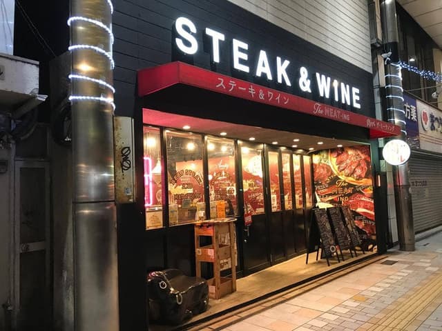 宮崎牛バル ザ・ミーティング - サブ画像3