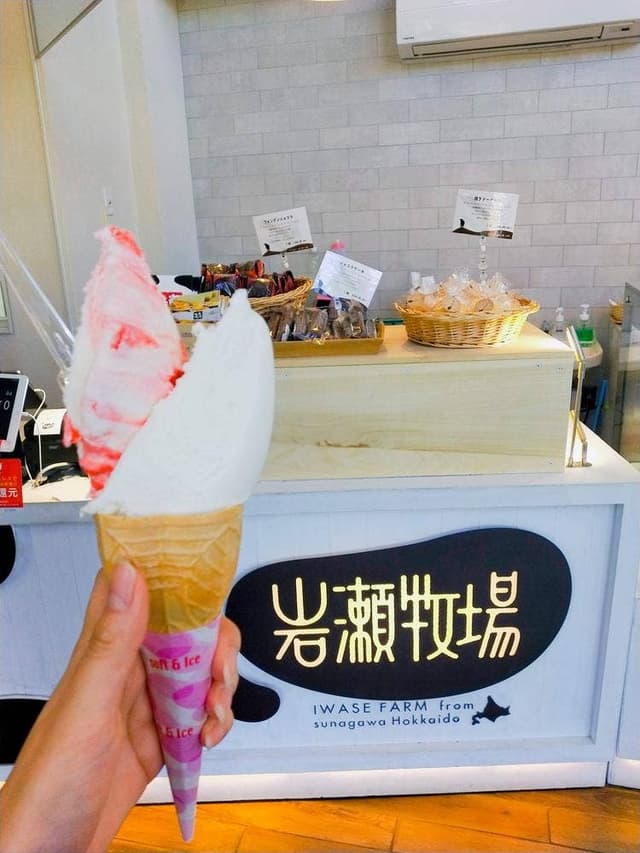 岩瀬 牧場 - サブ画像2