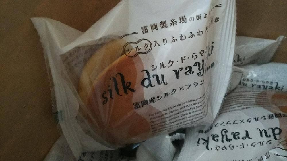 まゆ茉優 田島屋 製糸場前店