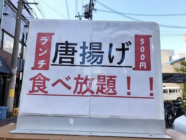 堺 鳥焼酒場 - サブ画像1