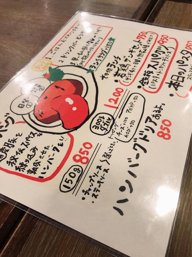 炭焼きイタリアン酒場 炭リッチ 札幌駅/道庁前北4条店 - サブ画像2