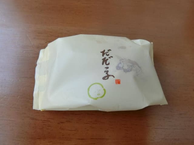 清川屋 鶴岡本店 - サブ画像1