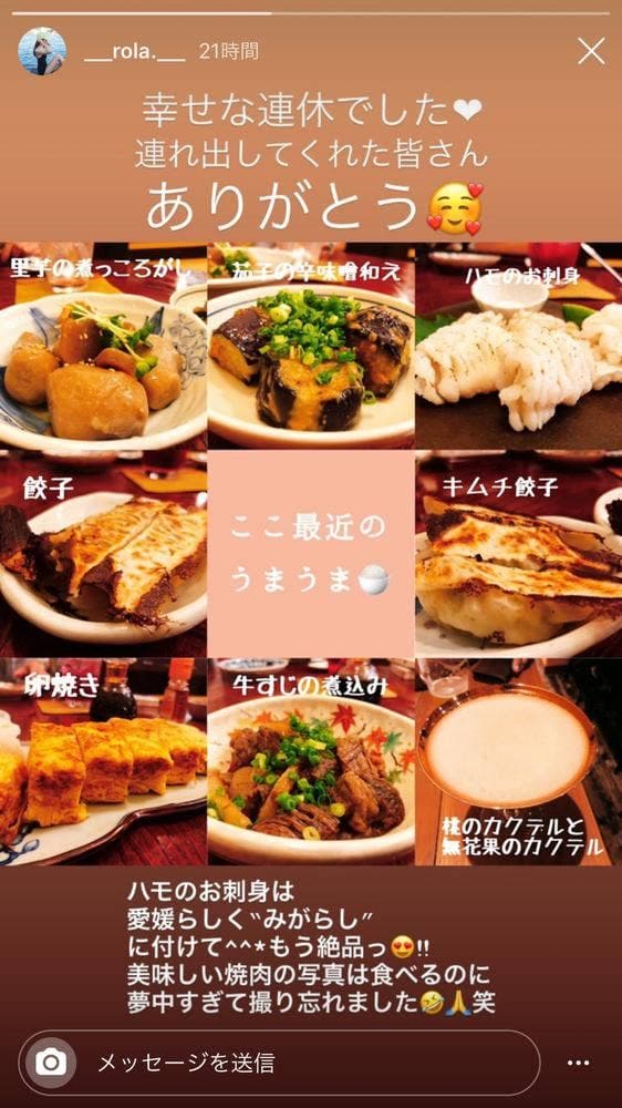 明神