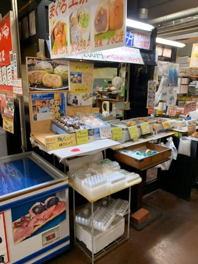 まぐろ工房 清月
