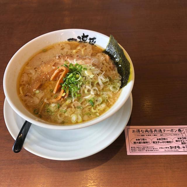 麺処 一凛花 - サブ画像1