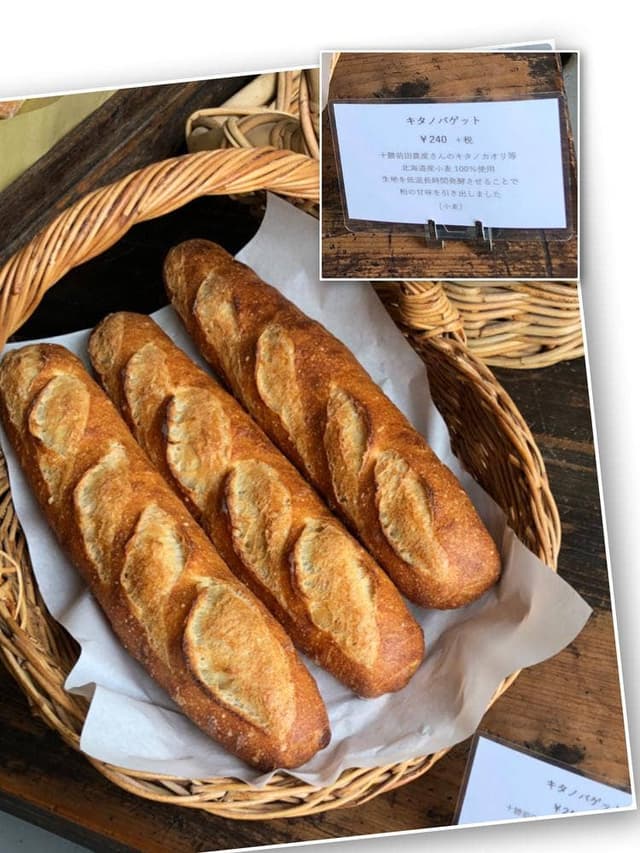 パンカルチャー - サブ画像1