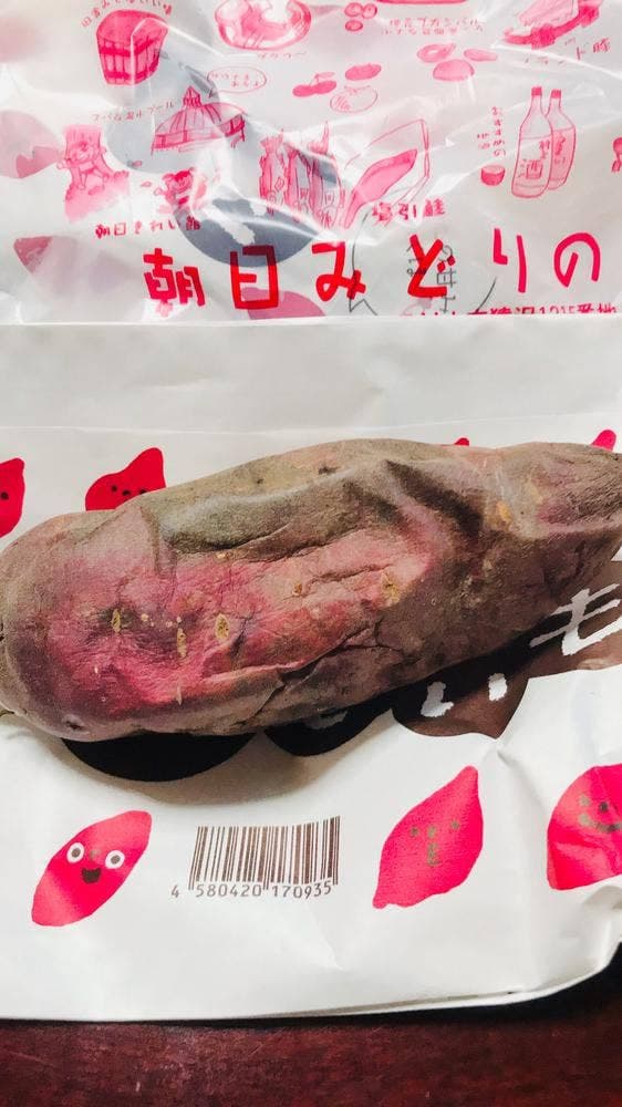 物産会館 朝日 みどりの里 - サブ画像2