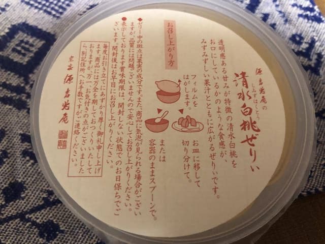宗家 源 吉兆庵 川崎アゼリア店 - サブ画像1