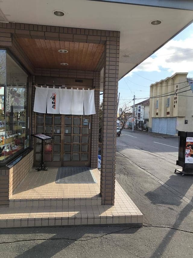 お食事処 香味屋 - サブ画像2