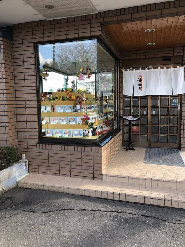 お食事処 香味屋 - サブ画像1