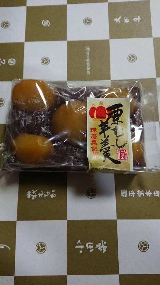 運平堂本店 大みか本店 - サブ画像3