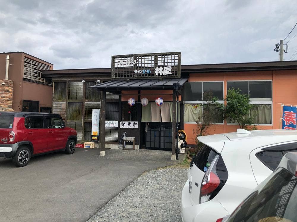 食事処 林屋