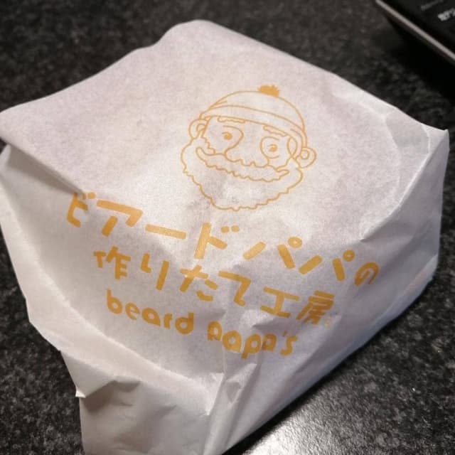 ビアードパパ なんばウォーク店 - サブ画像1