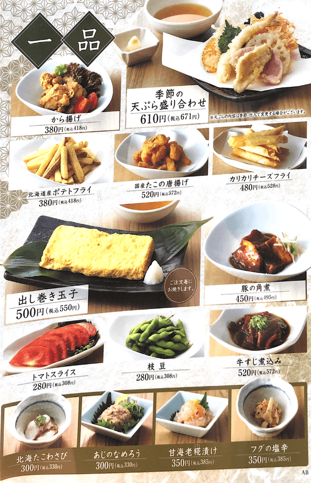 家族亭 千里中央店 - サブ画像3