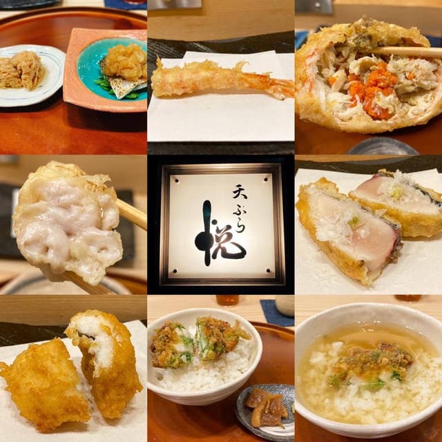 天ぷら悦 - サブ画像2