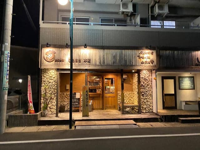 鉄板台所 むらまさ 本店 - サブ画像2