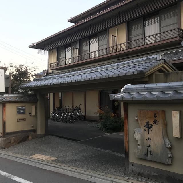 京都 東山荘 - サブ画像1
