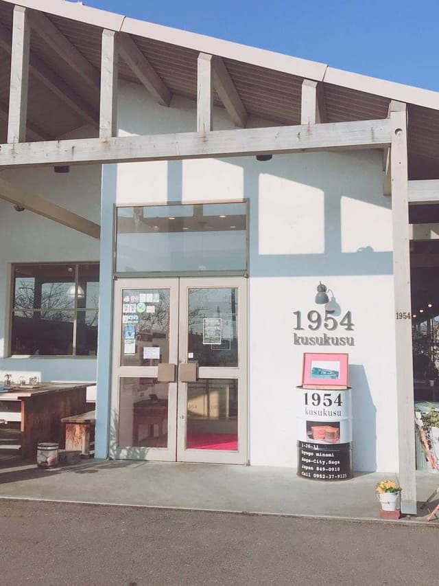 石窯パン工房 くすくす - サブ画像1