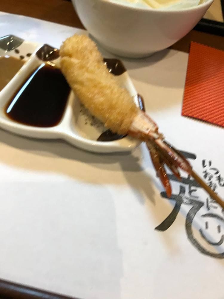 串揚げ 三と九