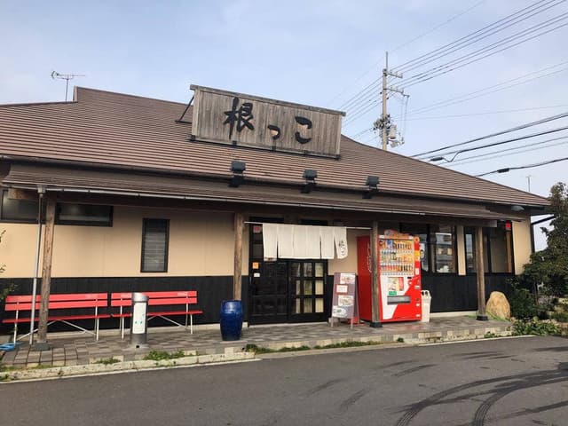 根っこうどん 三谷店 - サブ画像3