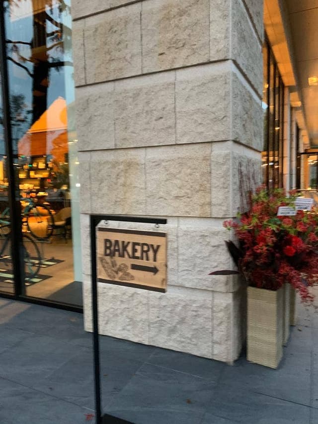 THE GROVE BAKERY 三井ガーデンホテル神宮外苑の杜プレミア - サブ画像2