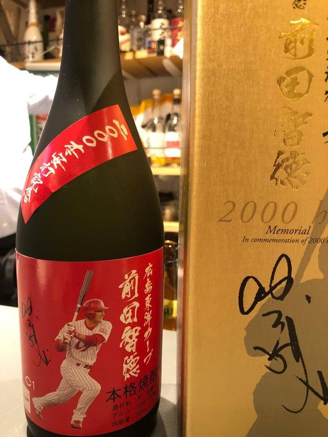 69spirits - サブ画像2