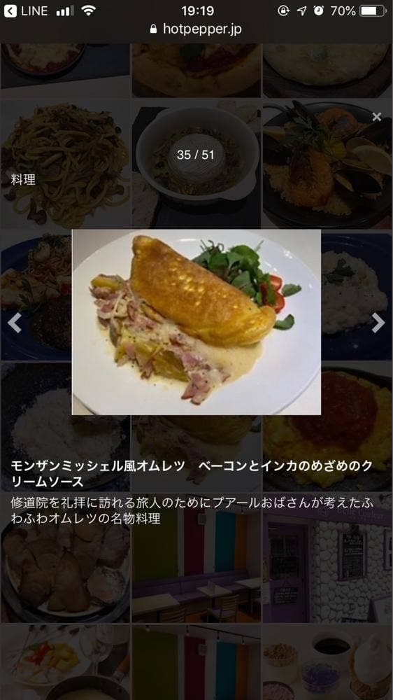 Belle Couleur - サブ画像3
