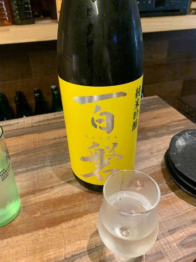 キタカミ酒場 誠屋 - サブ画像2