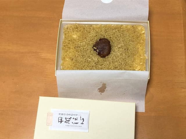 夢の里やながわ 本店 - サブ画像3