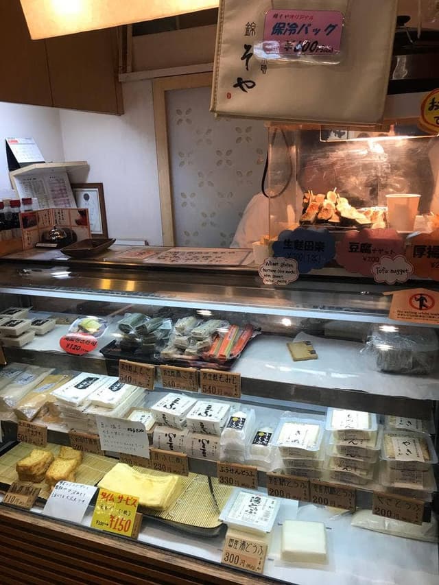 いづう 京都大丸店 - サブ画像3