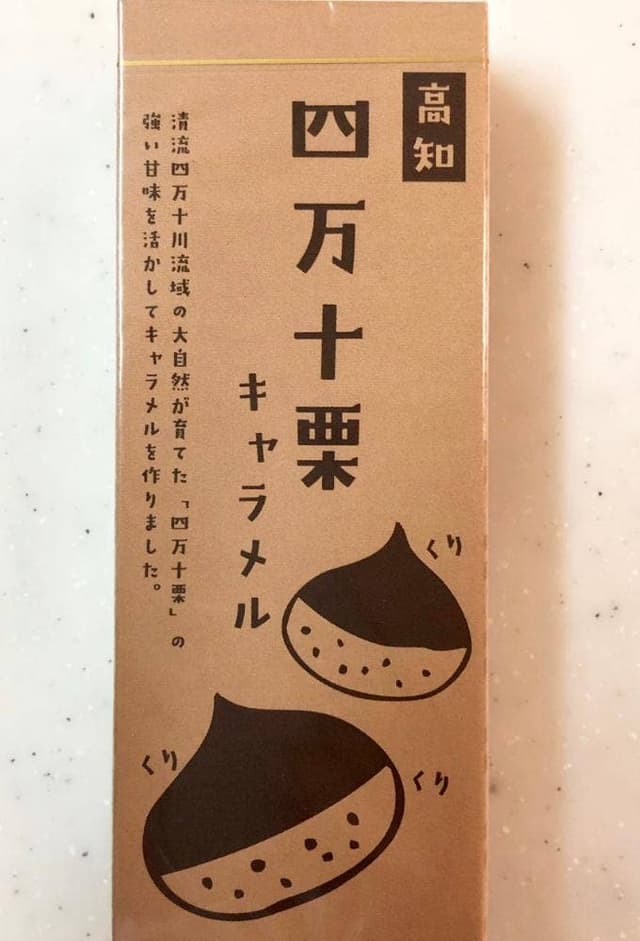 菓子処 青柳 はりまや橋本店 - サブ画像2