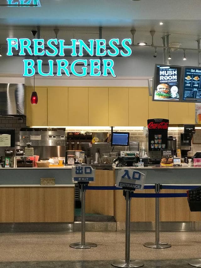フレッシュネスバーガー イオンモール岡山店 - サブ画像2