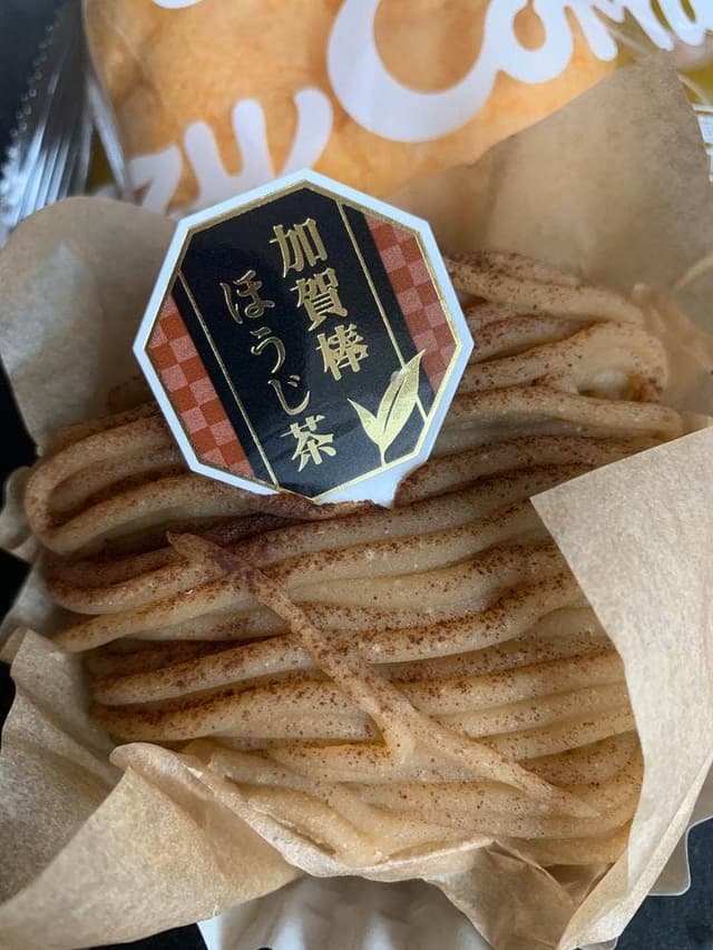 銀座コージーコーナー 入谷店 - サブ画像1