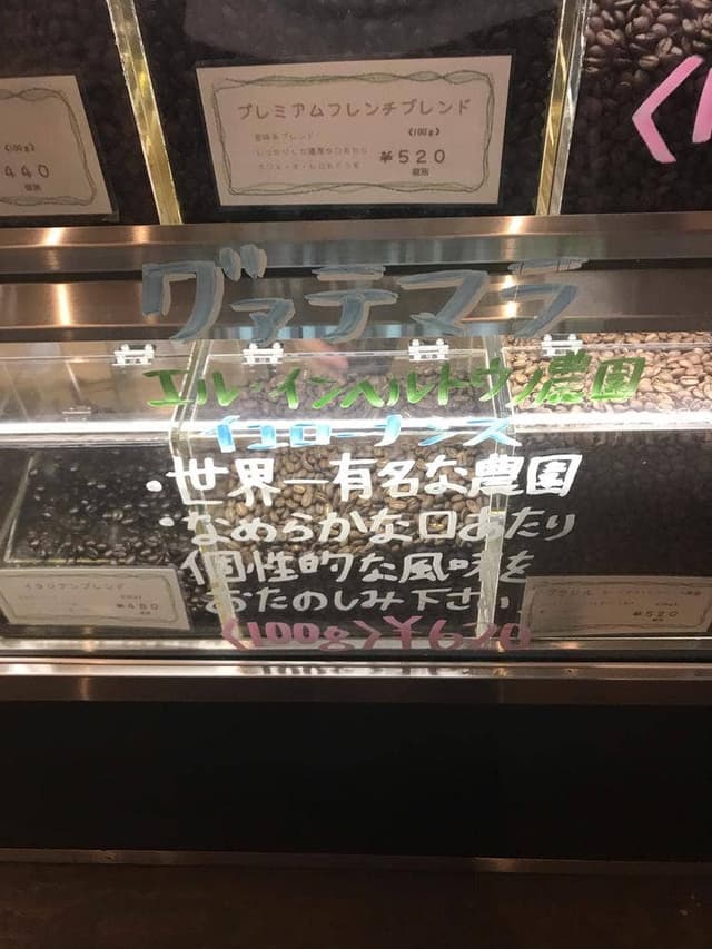 アリーカフェ - サブ画像3